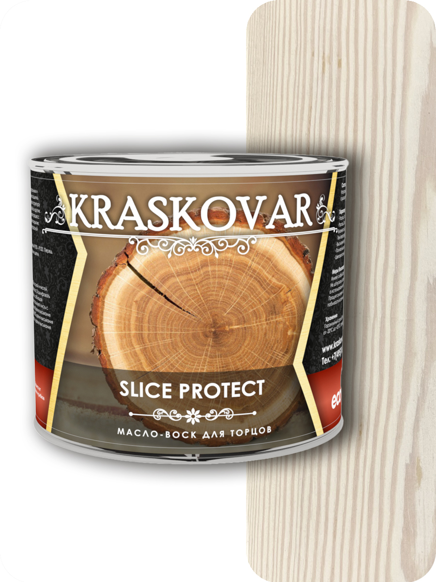 фото Масло для защиты торцов kraskovar slice protect белоснежный 2,2л