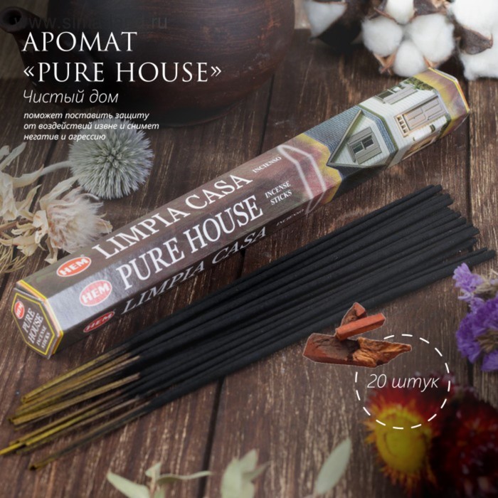 

Благовония HEM " Pure House Чистый Дом ", 20 палочек в упаковке, шестигранник