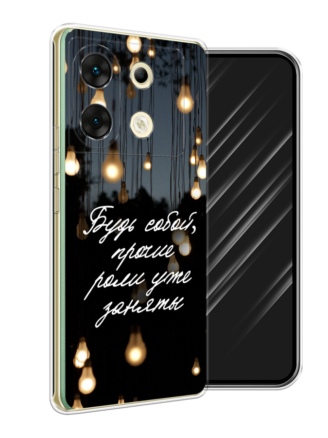 

Чехол Awog на Infinix Zero 30 5G "Будь собой", Черный;серый;желтый, 3104950-1