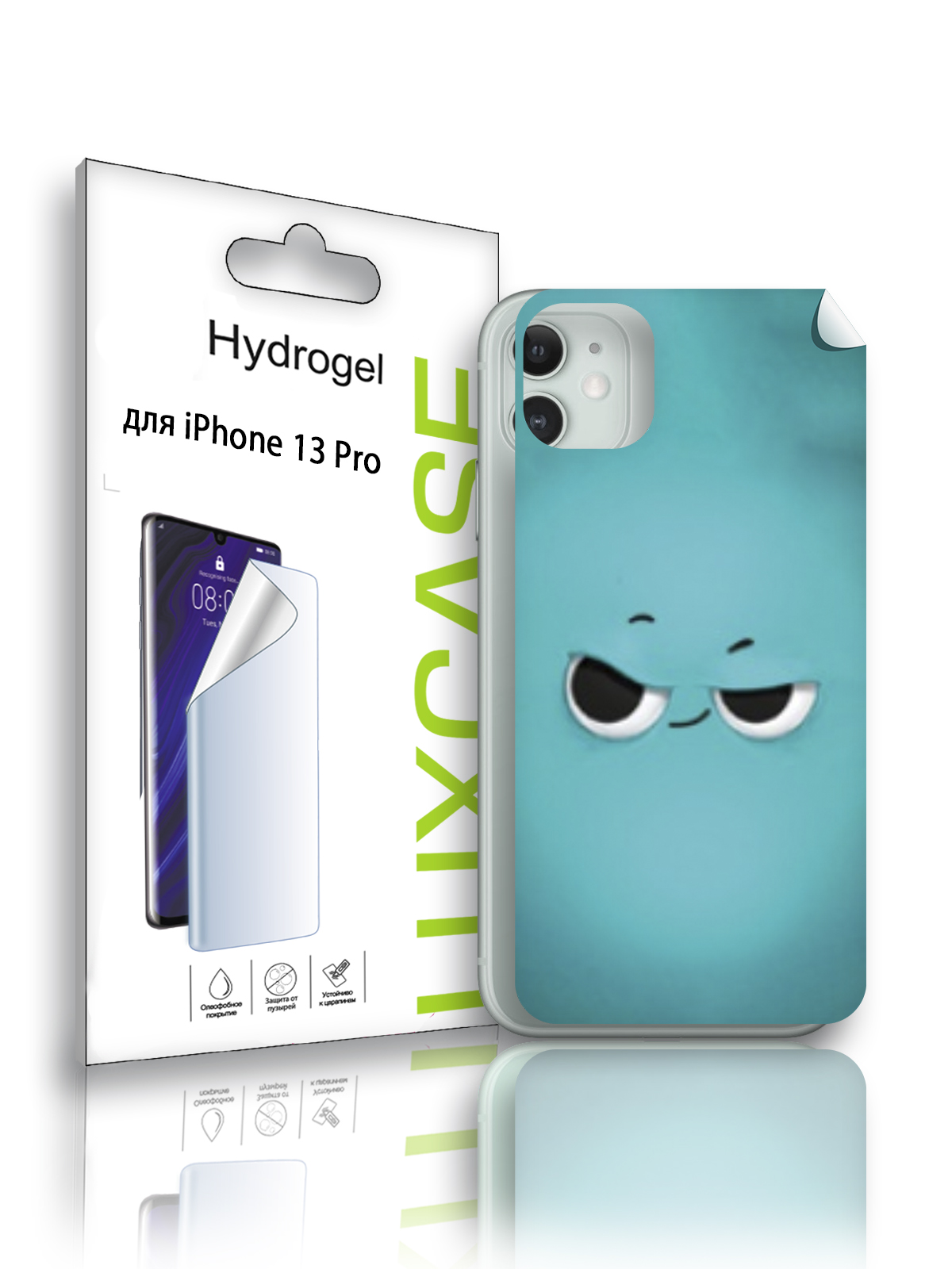 

Гидрогелевая пленка LuxCase для Apple iPhone 13 Pro, Задняя, Бирюзовый смайл, 92560