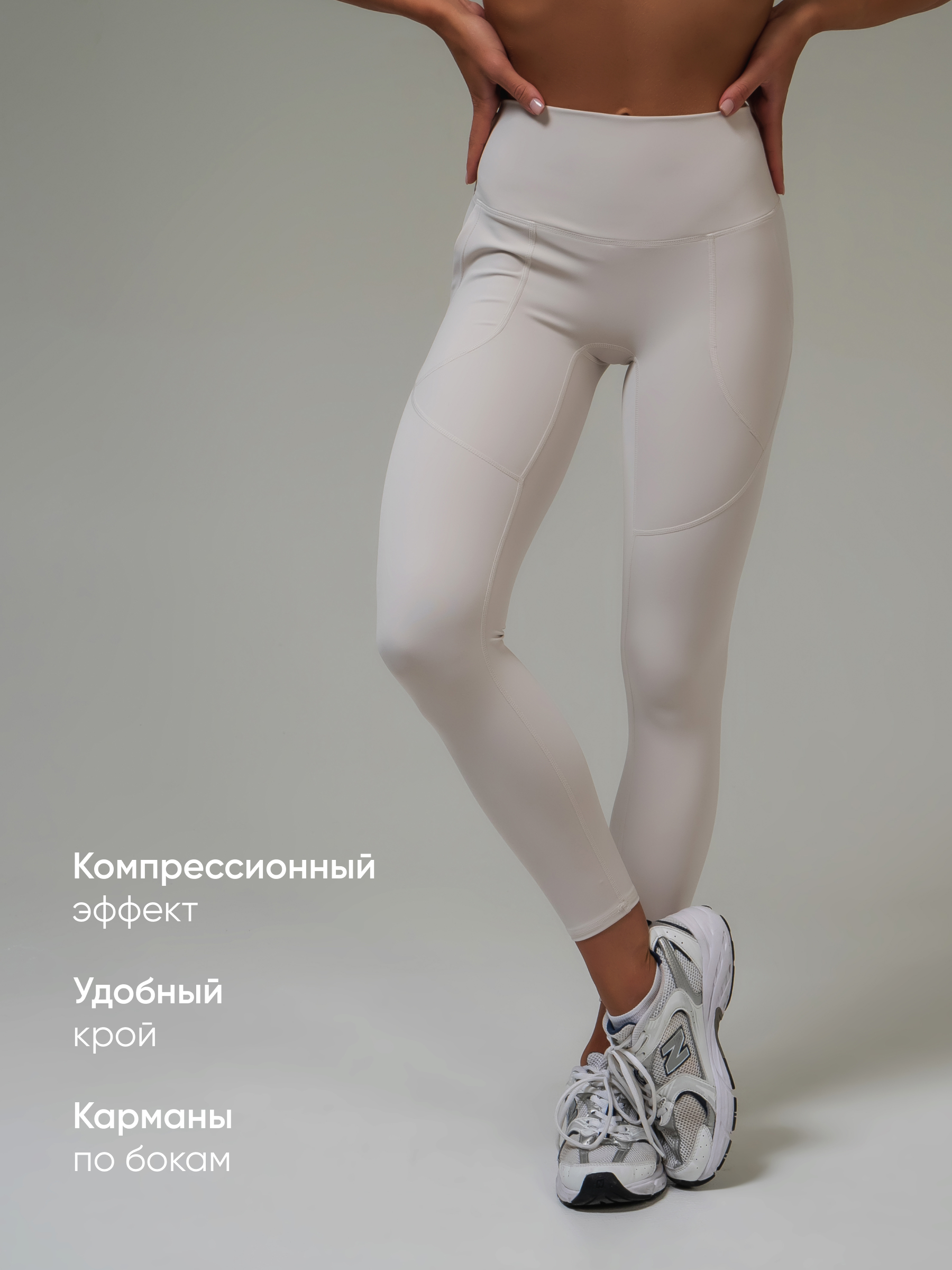 

Спортивные леггинсы женские ONLITOP Comfort серые XS-S, Серый, "Comfort"