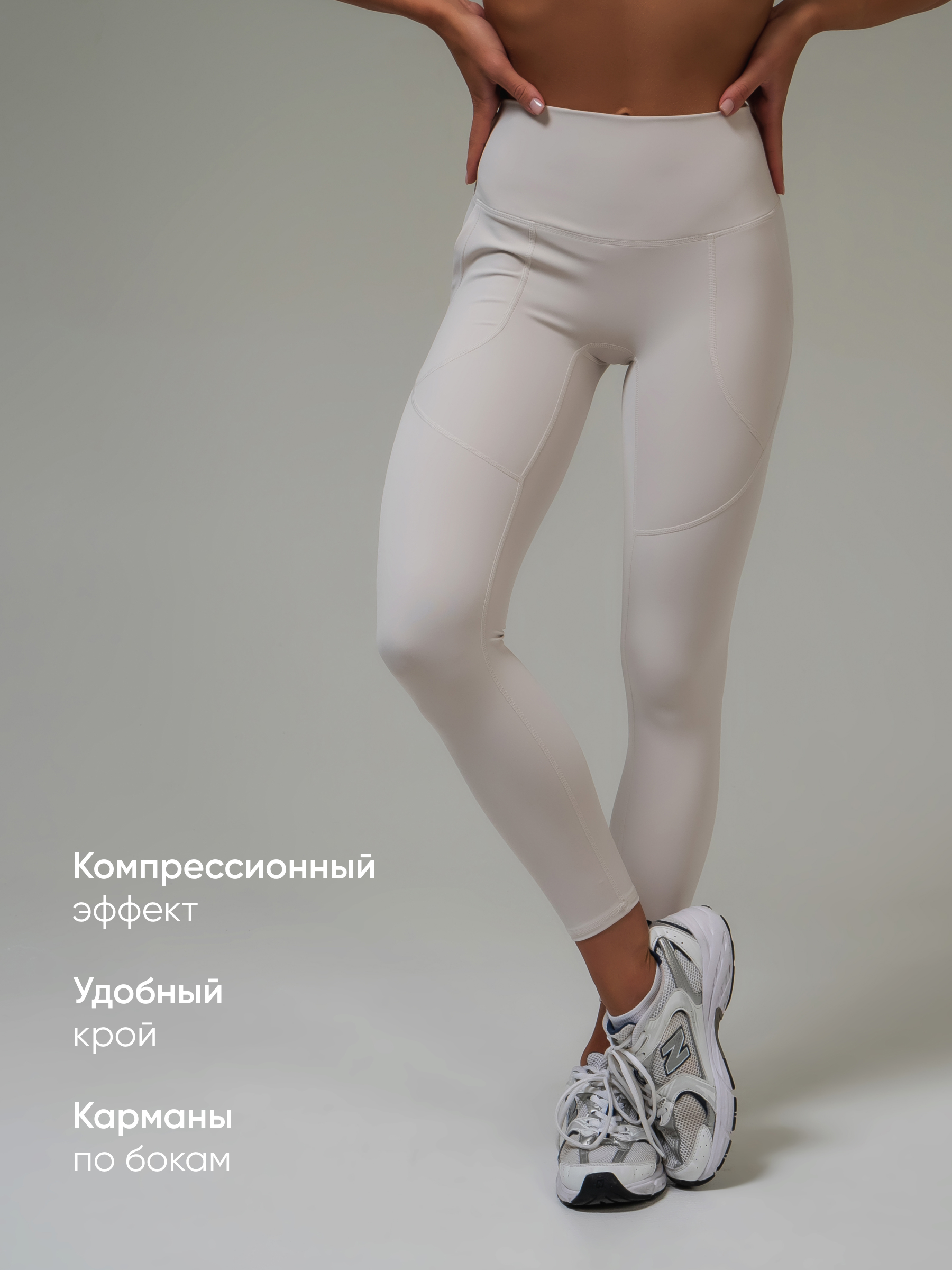 Спортивные леггинсы женские ONLITOP Comfort серые S-M серый