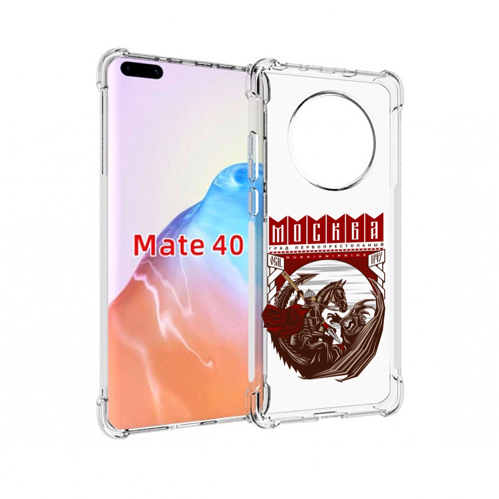

Чехол MyPads Tocco для Huawei Mate 40 Москва Россия, Прозрачный, Tocco