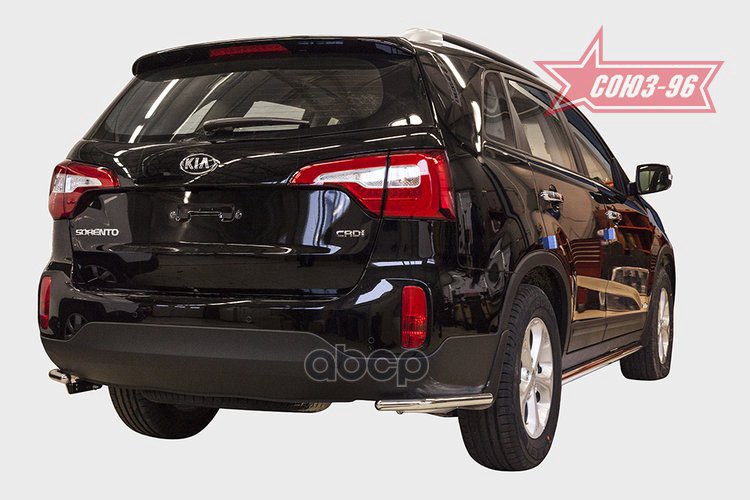 Защита Задняя Уголки D42, Kia Sorento 2013- / Киа Соренто СОЮЗ-96 арт. KSOR.76.1646