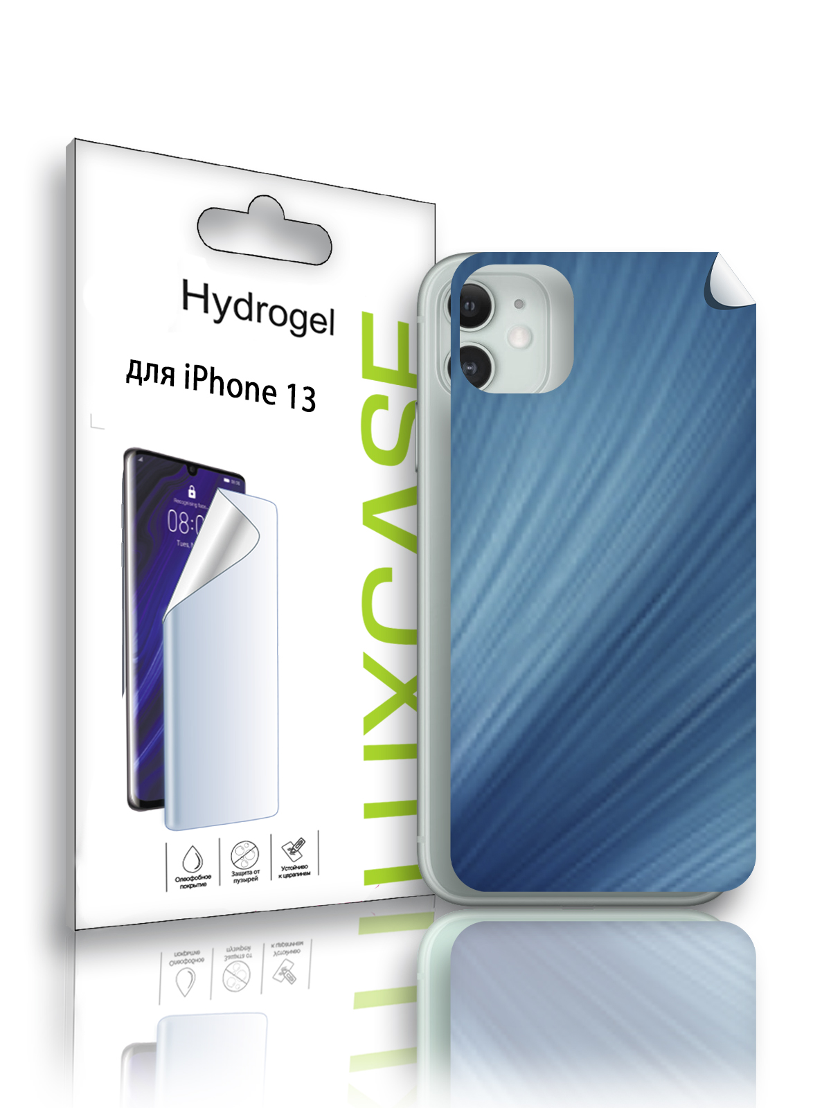 

Гидрогелевая пленка LuxCase для Apple iPhone 13, Задняя, Северное сияние, 92539