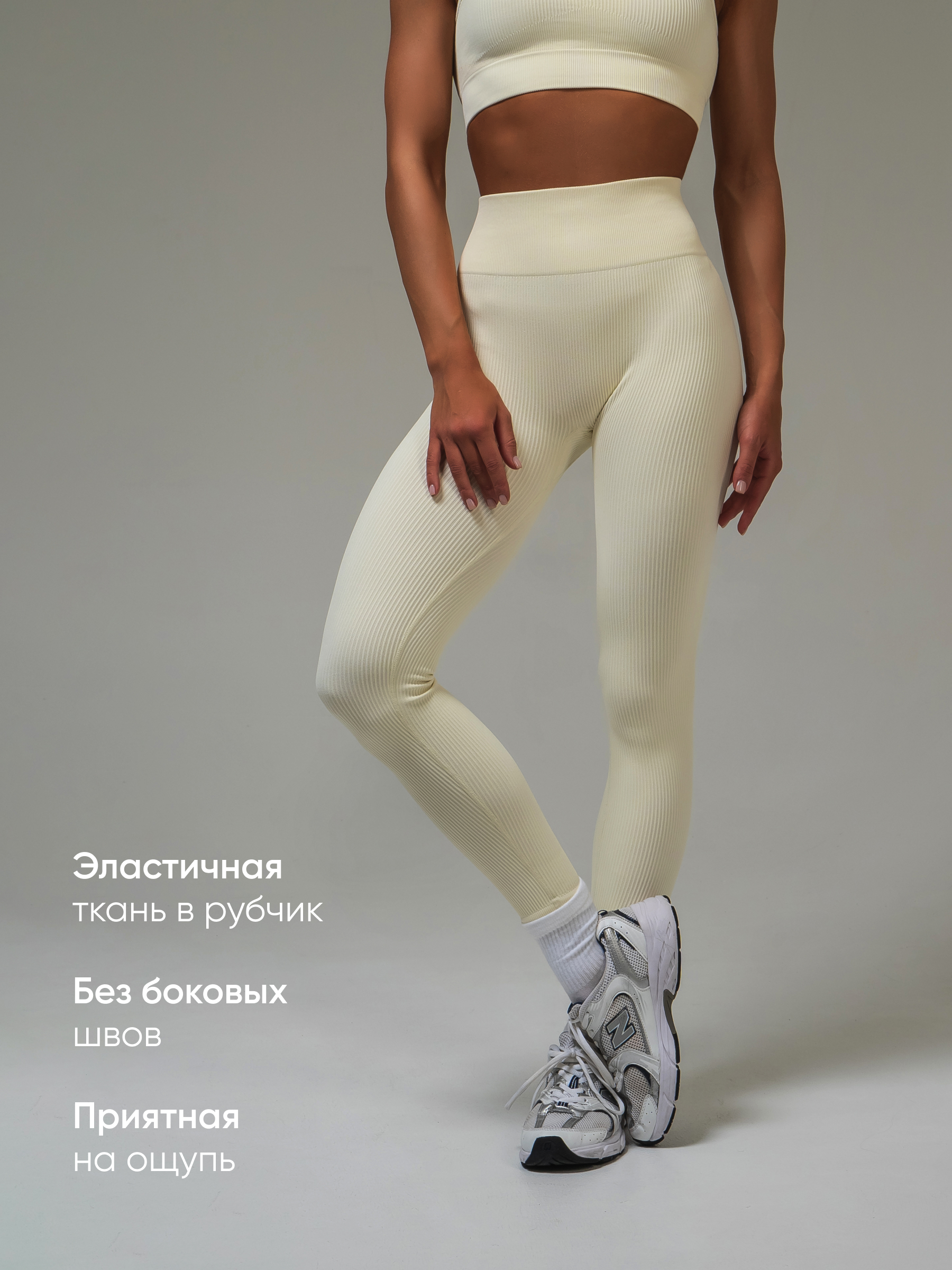 

Спортивные леггинсы женские ONLITOP 1001 бежевые M-L, Бежевый, "1001"