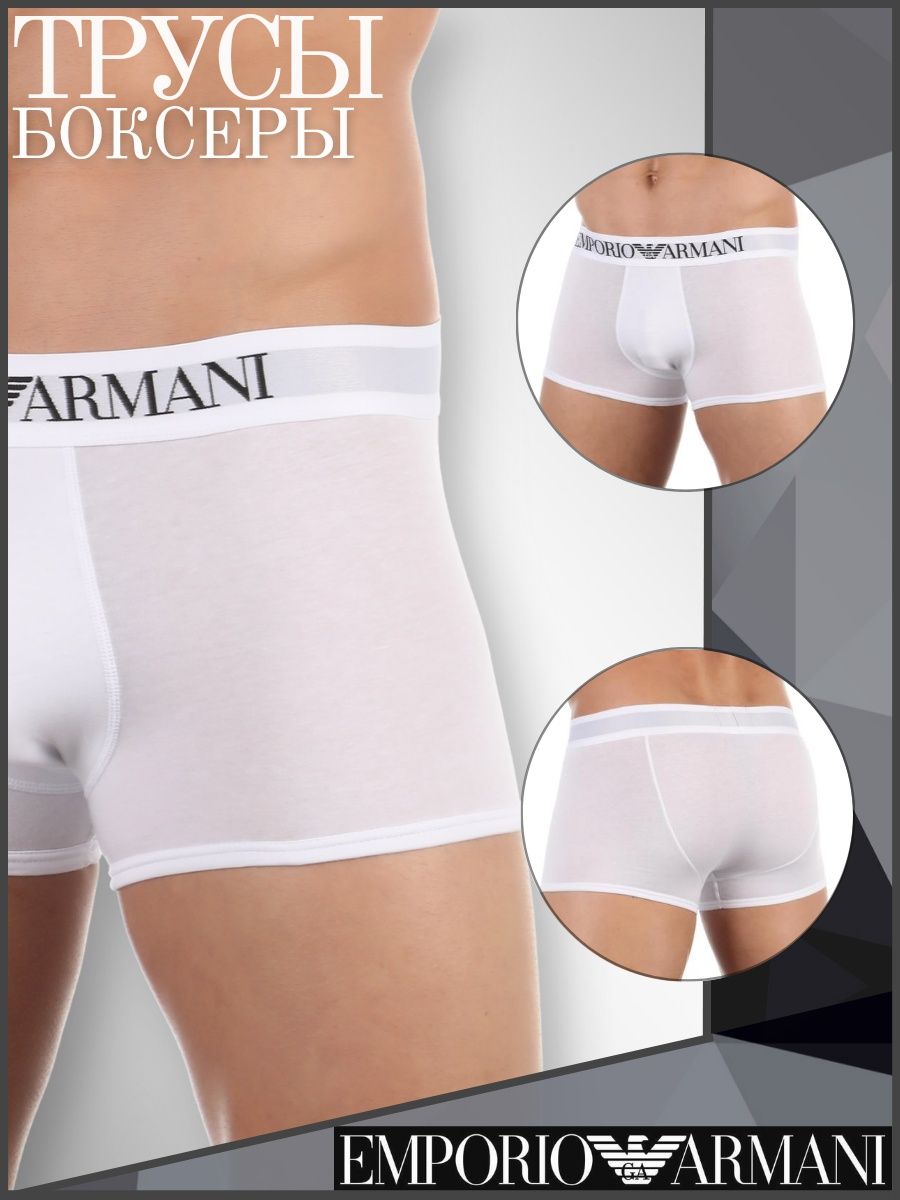 

Трусы мужские Emporio Armani 111389_CC729 белые M, Белый, 111389_CC729