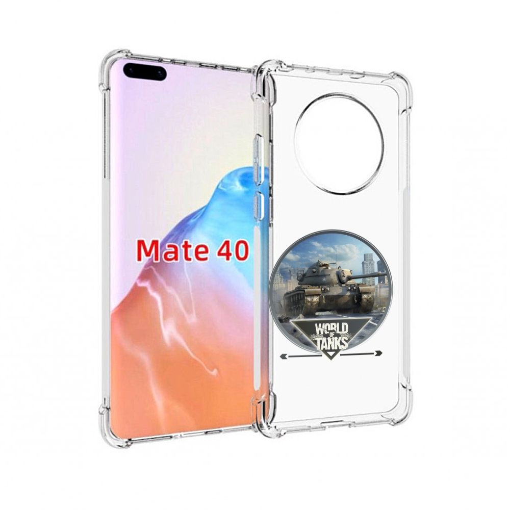 

Чехол MyPads Tocco для Huawei Mate 40 Мир танков, Прозрачный, Tocco