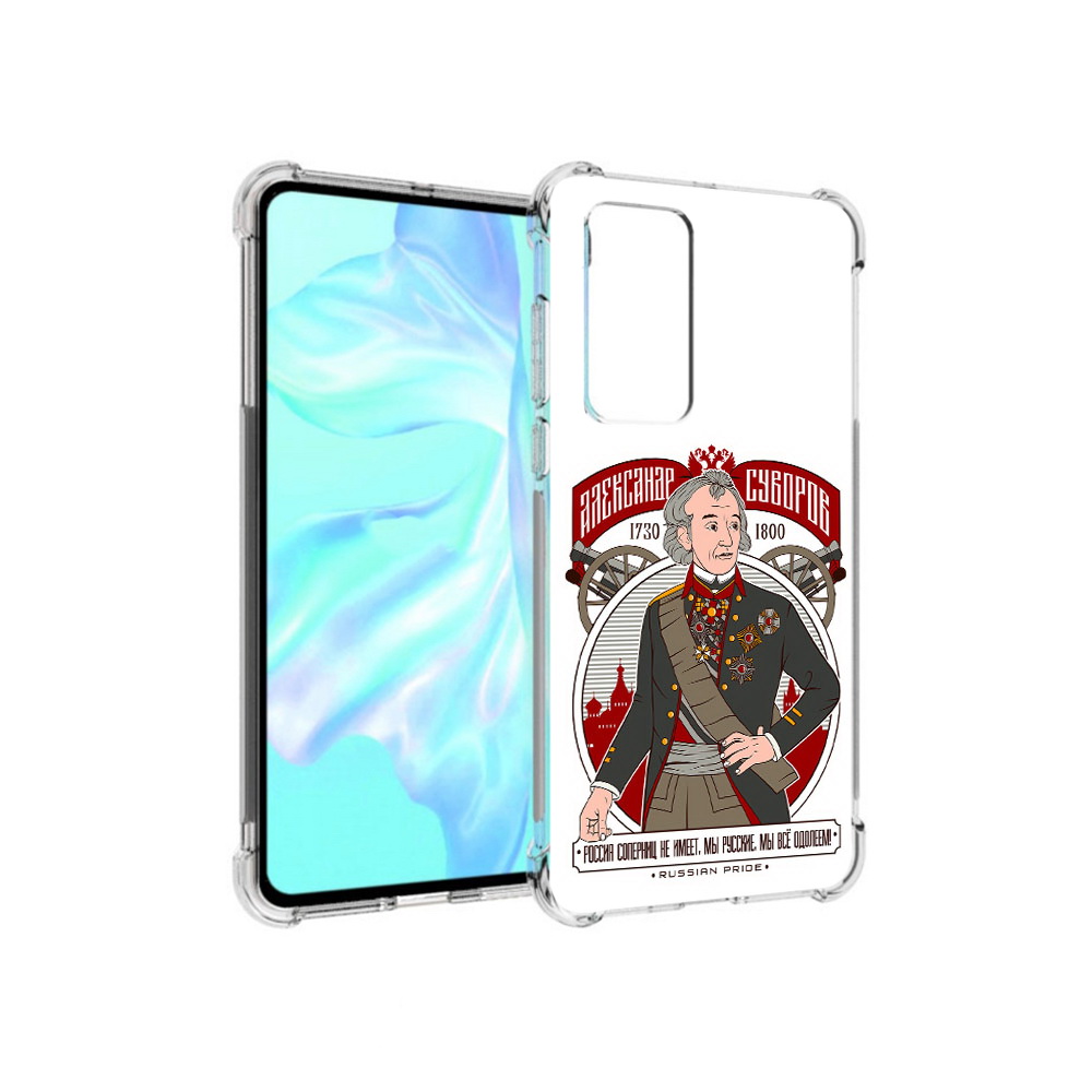

Чехол MyPads Tocco для Huawei P40 Суворов, Прозрачный, Tocco