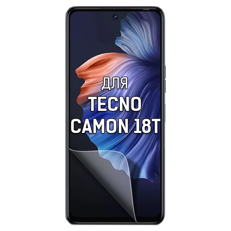 

Пленка защитная гидрогелевая Krutoff для TECNO Camon 18T (матовая)