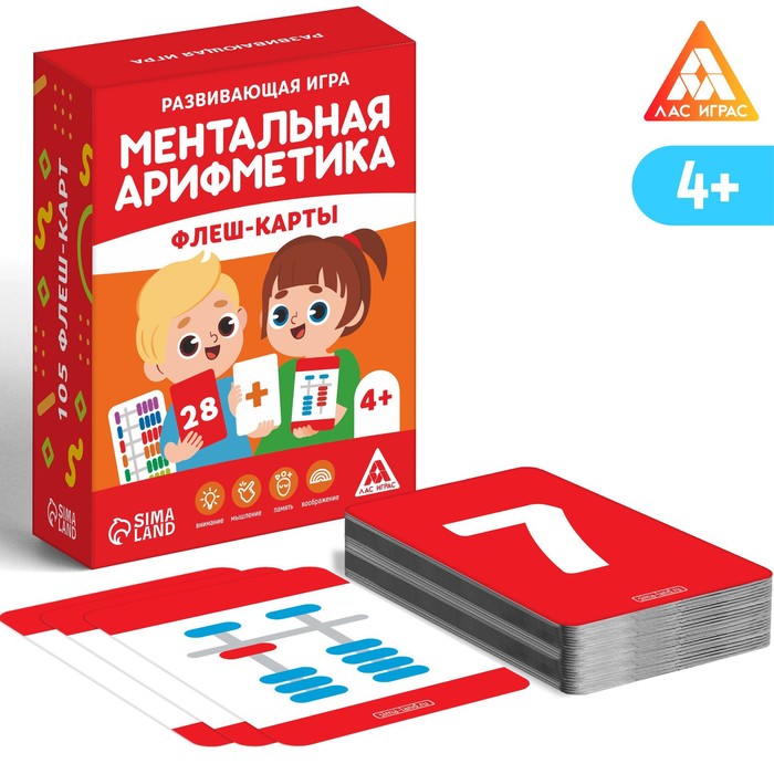 

Развивающая игра «Ментальная арифметика. Флеш-карты», 4+, Лас Играс Учимся считать