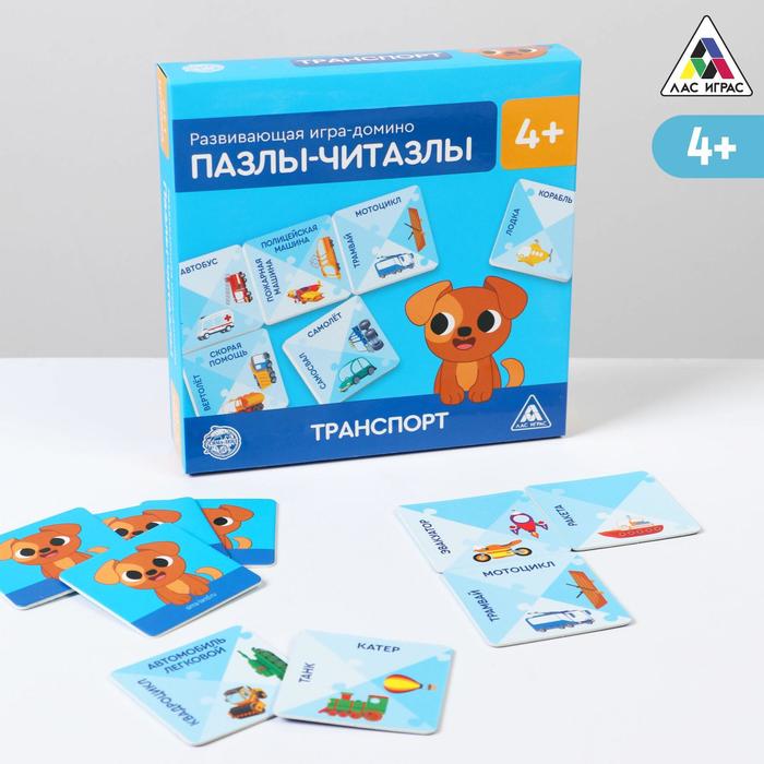 Развивающая игра-домино Пазлы-читазлы Транспорт 4 650₽