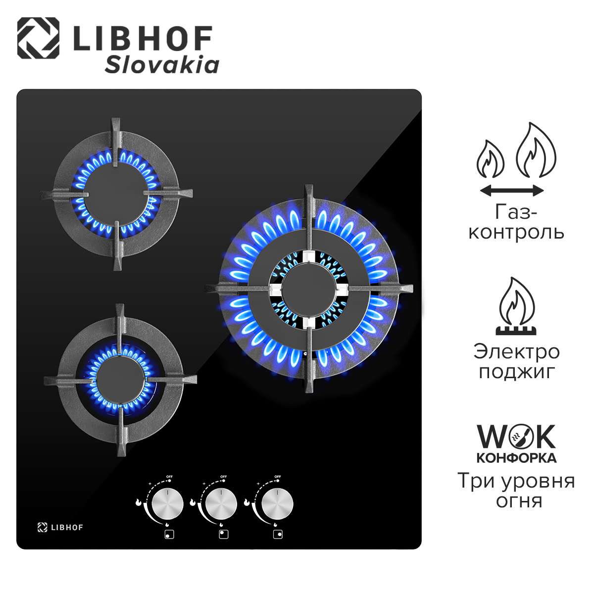 

Встраиваемая варочная панель газовая Libhof IS-453B черный, IS-453B