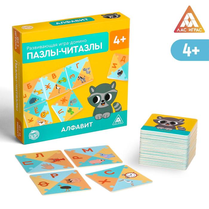 Развивающая игра-домино «Пазлы-читазлы. Алфавит», 4+