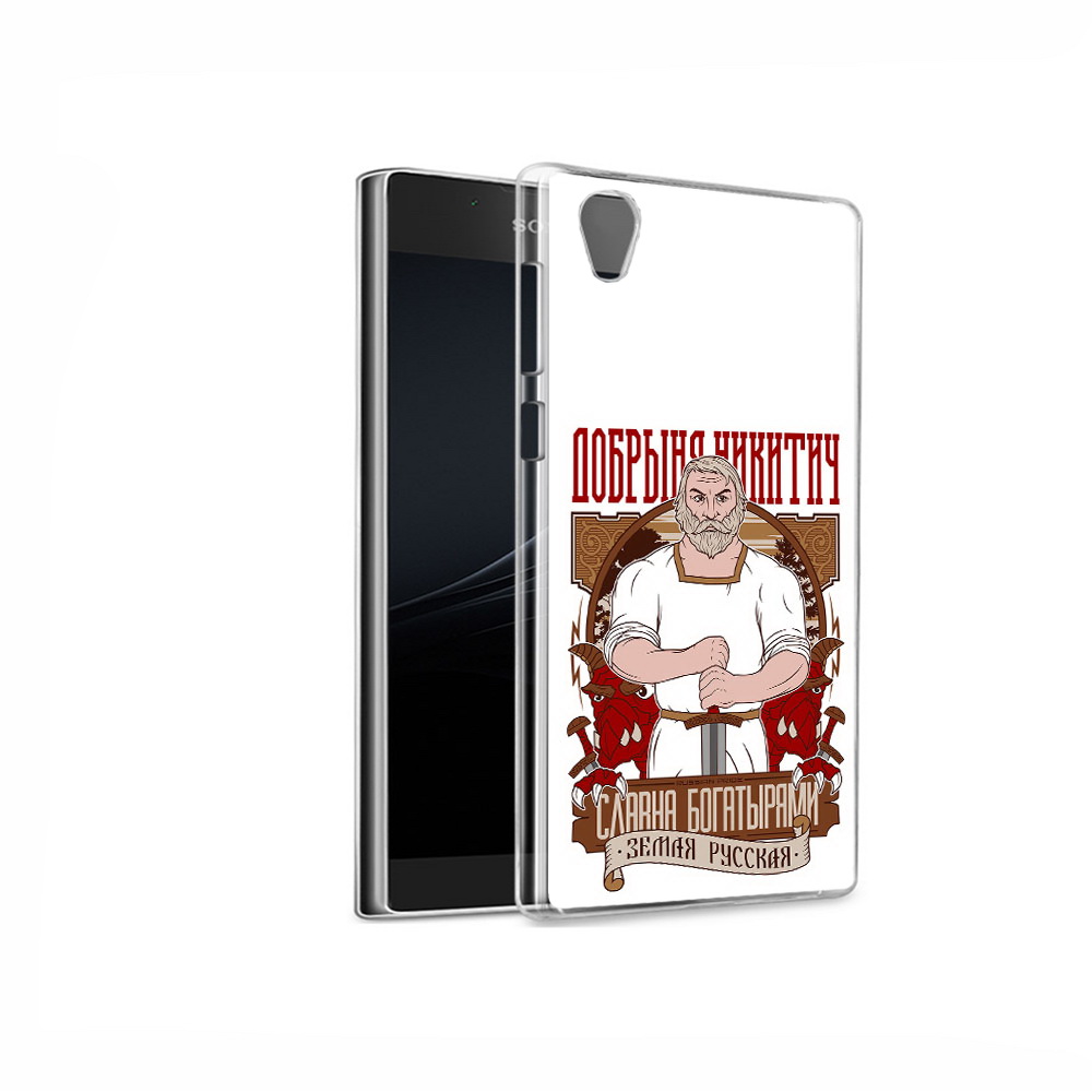 

Чехол MyPads Tocco для Sony Xperia L1 Добрыня (PT66853.250.70), Прозрачный, Tocco