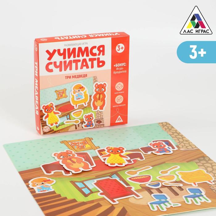 фото Развивающая игра «учимся считать. три медведя», 3+ лас играс