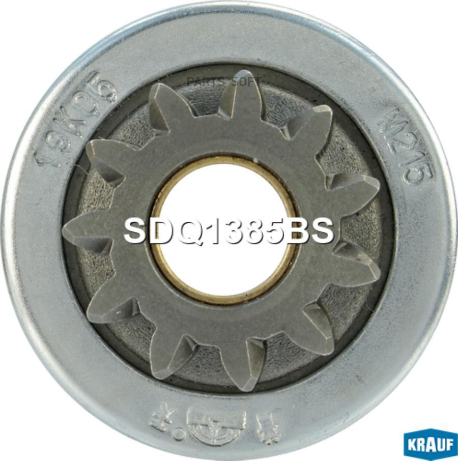 

Бендикс Стартера Krauf SDQ1385BS