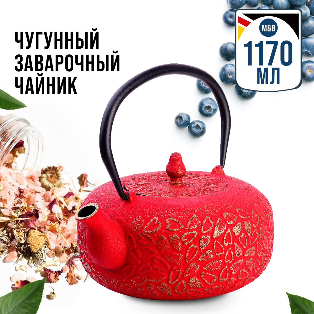 Заварочный чайник Mayer&Boch  40526GR