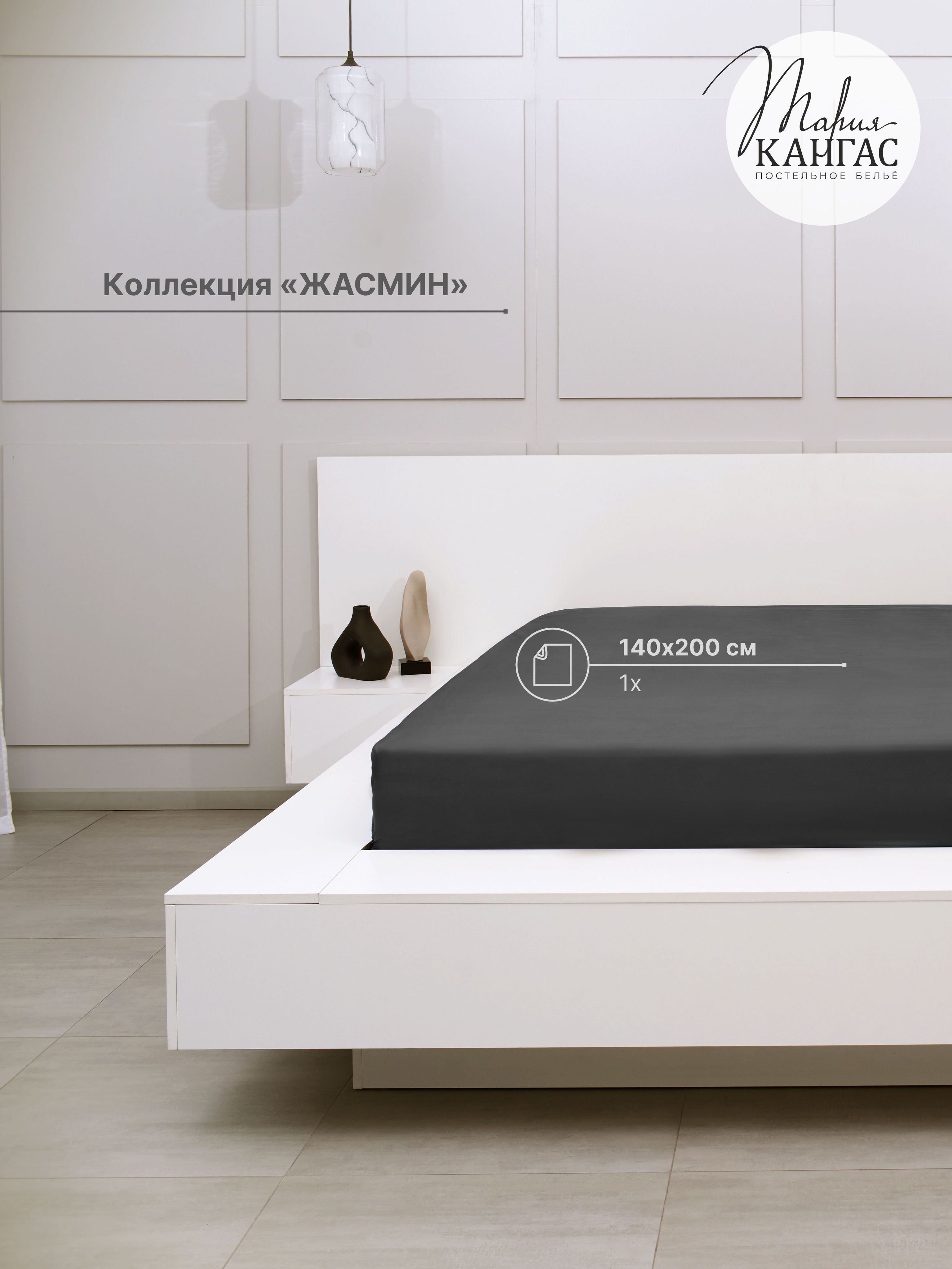 

Простыня МАРИЯ КАНГАС на резинке Жасмин 11142672, на резинке Жасмин