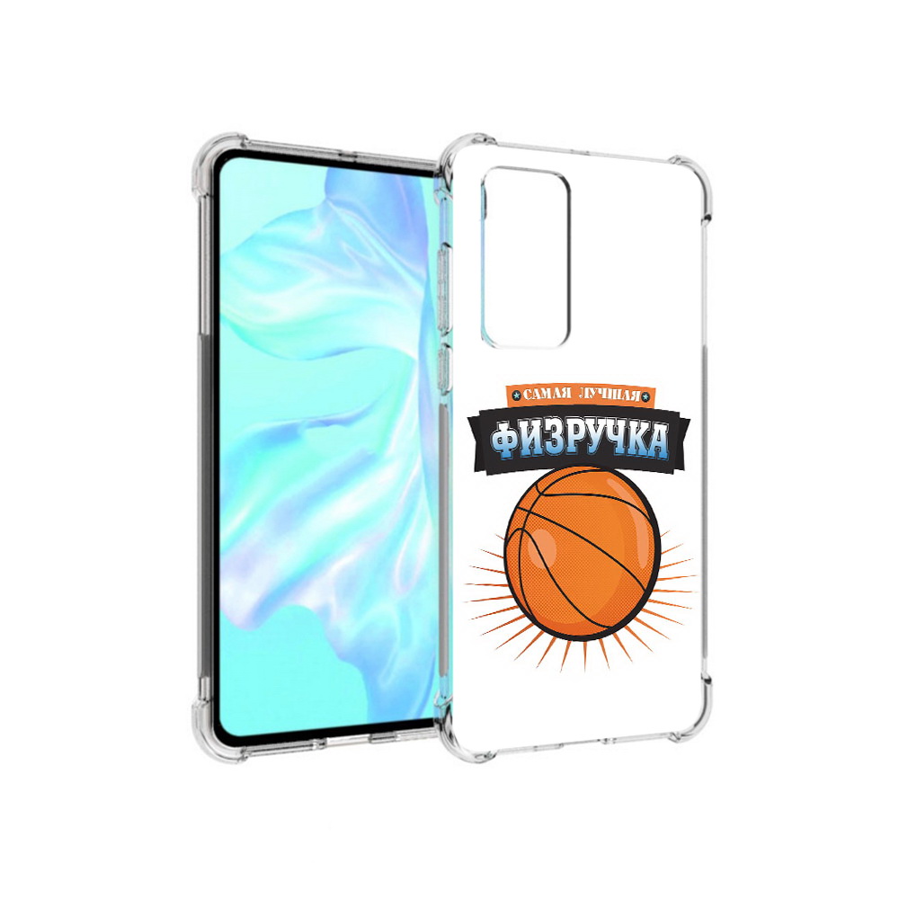 

Чехол MyPads Tocco для Huawei P40 Самая лучшая физручка, Прозрачный, Tocco