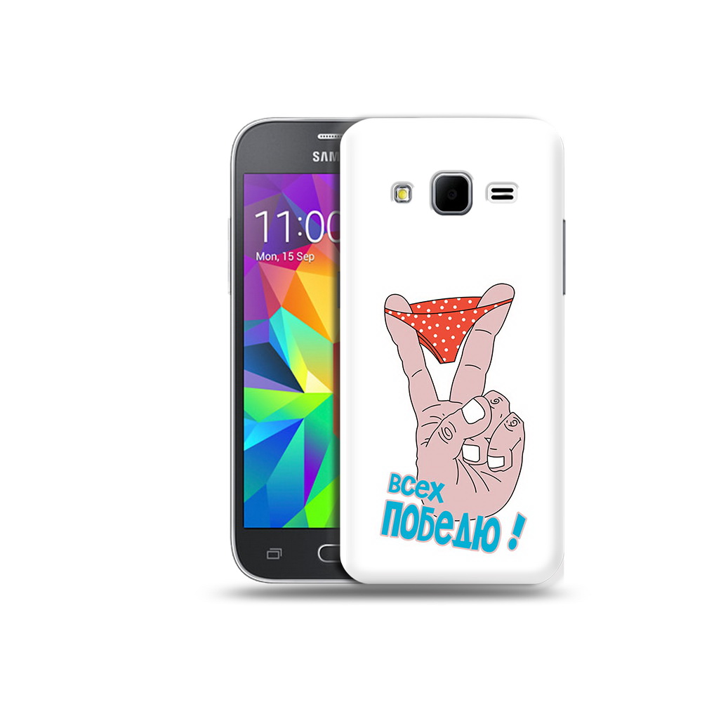 

Чехол MyPads Tocco для Samsung Galaxy Core Prime всех победю (PT11933.566.281), Прозрачный, Tocco