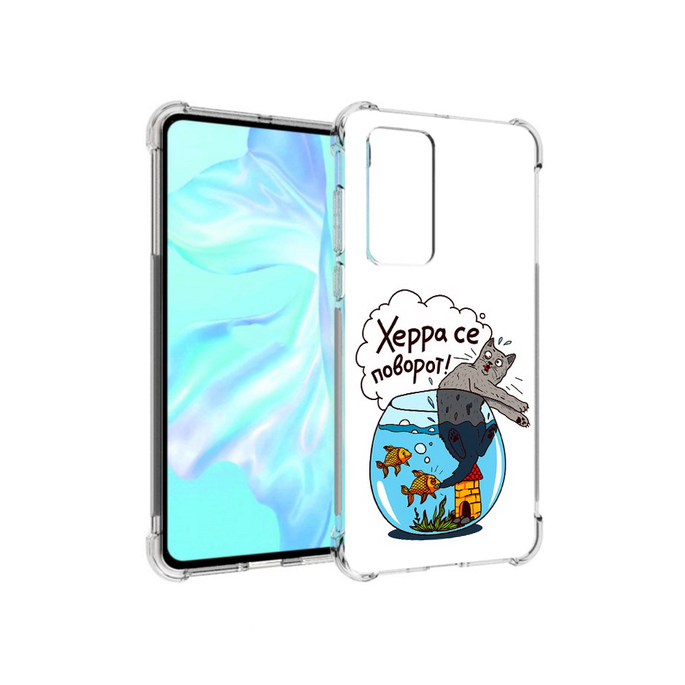 

Чехол MyPads Tocco для Huawei P40 Рыбы с котом, Прозрачный, Tocco