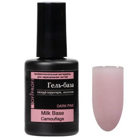 

База SOFIPROFI Dark Pink, 10 мл