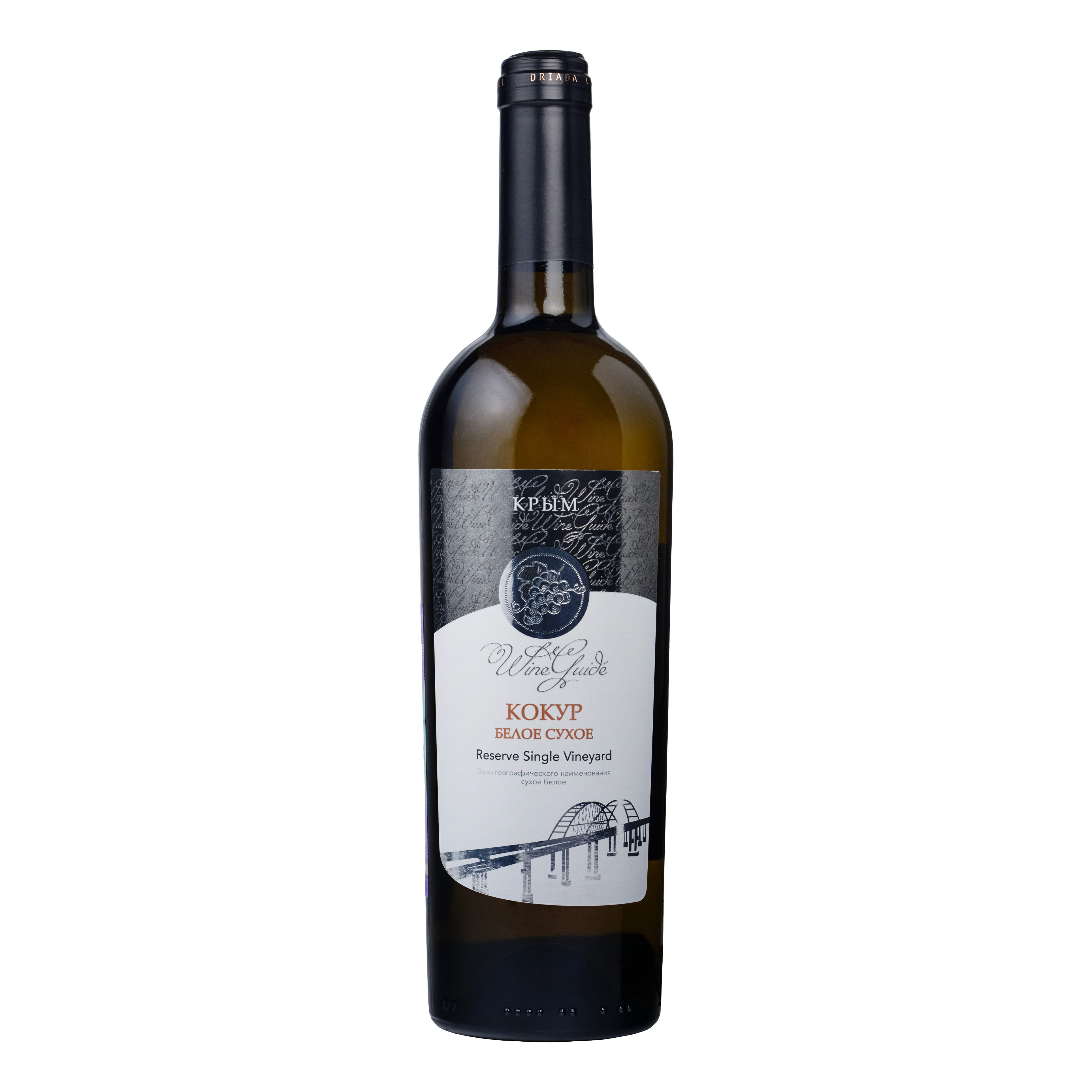 

Вино Wine Guide Кокур белое сухое 11% 0,75 л Россия