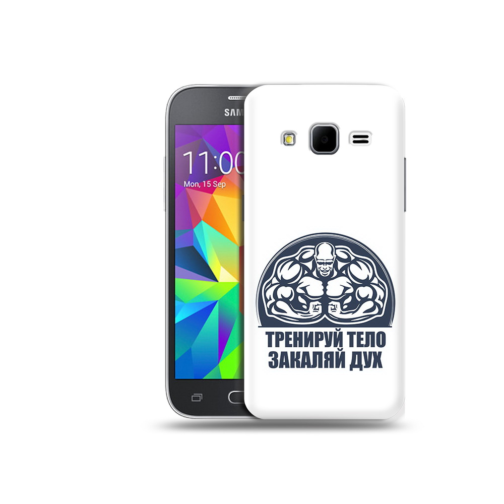 

Чехол MyPads Tocco для Samsung Galaxy Core Prime бодибилдинг закаляй дух (PT11933.566.234), Прозрачный, Tocco