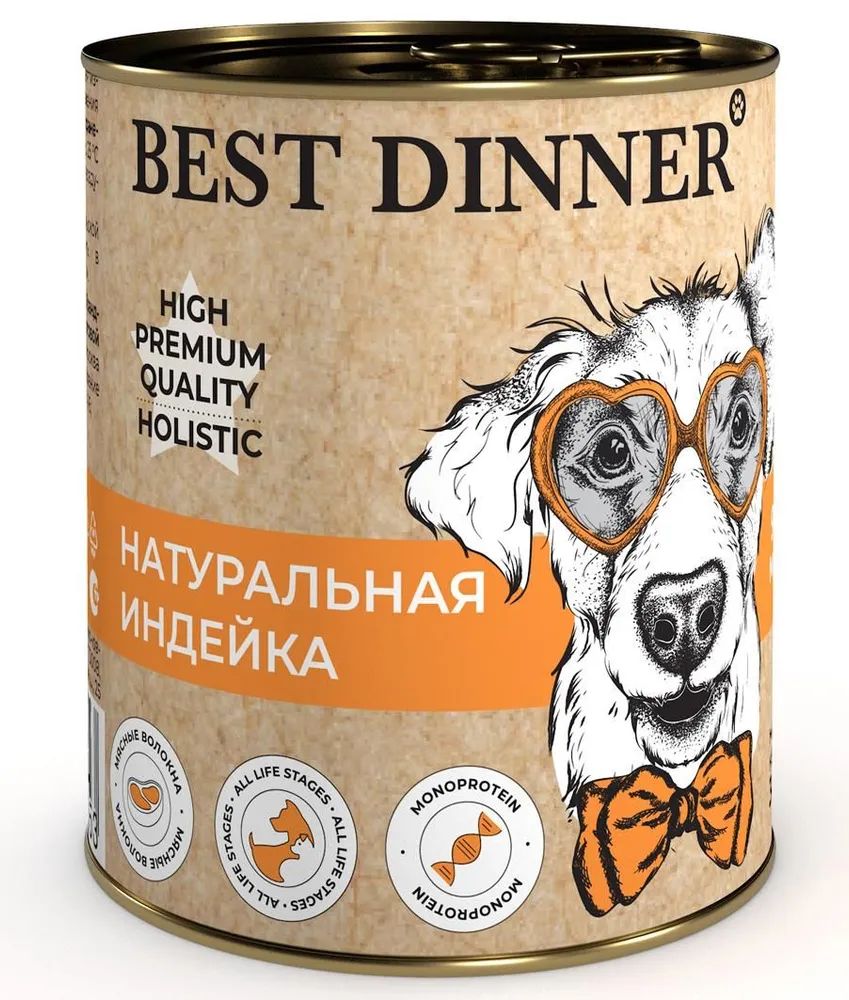 

Консервы для собак и щенков Best Dinner Holistic индейка, 340г