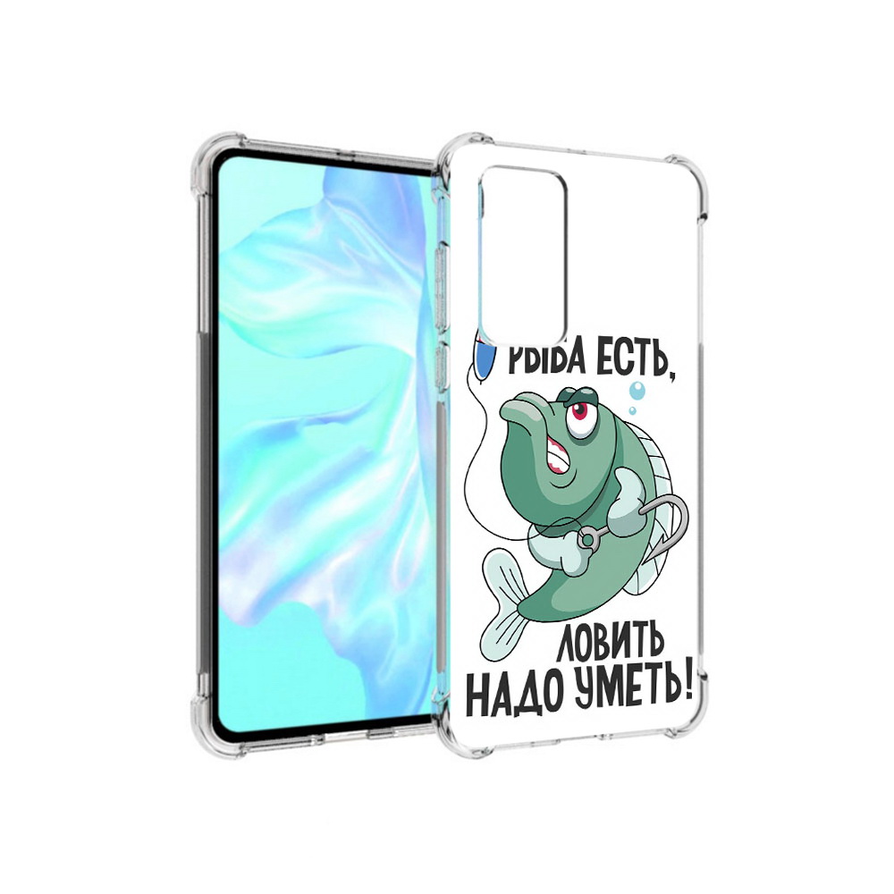 

Чехол MyPads Tocco для Huawei P40 Рыба есть ,ловить надо уметь, Прозрачный, Tocco