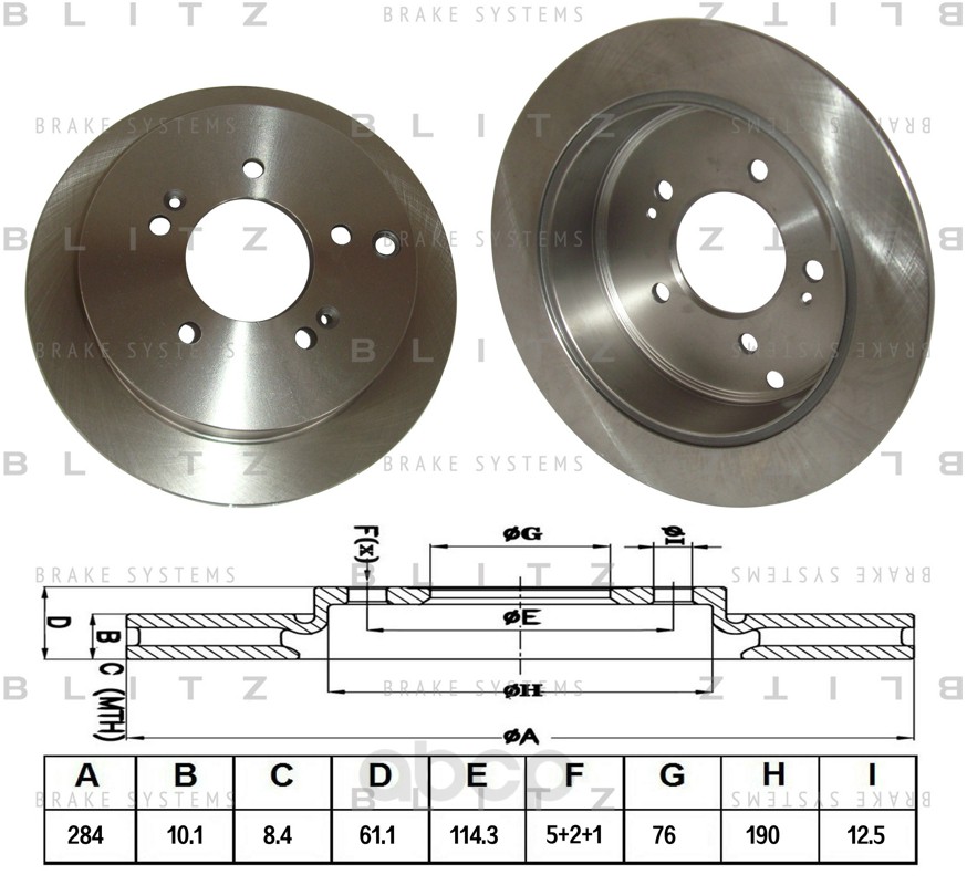 Тормозной диск BLITZ BS0191 задний