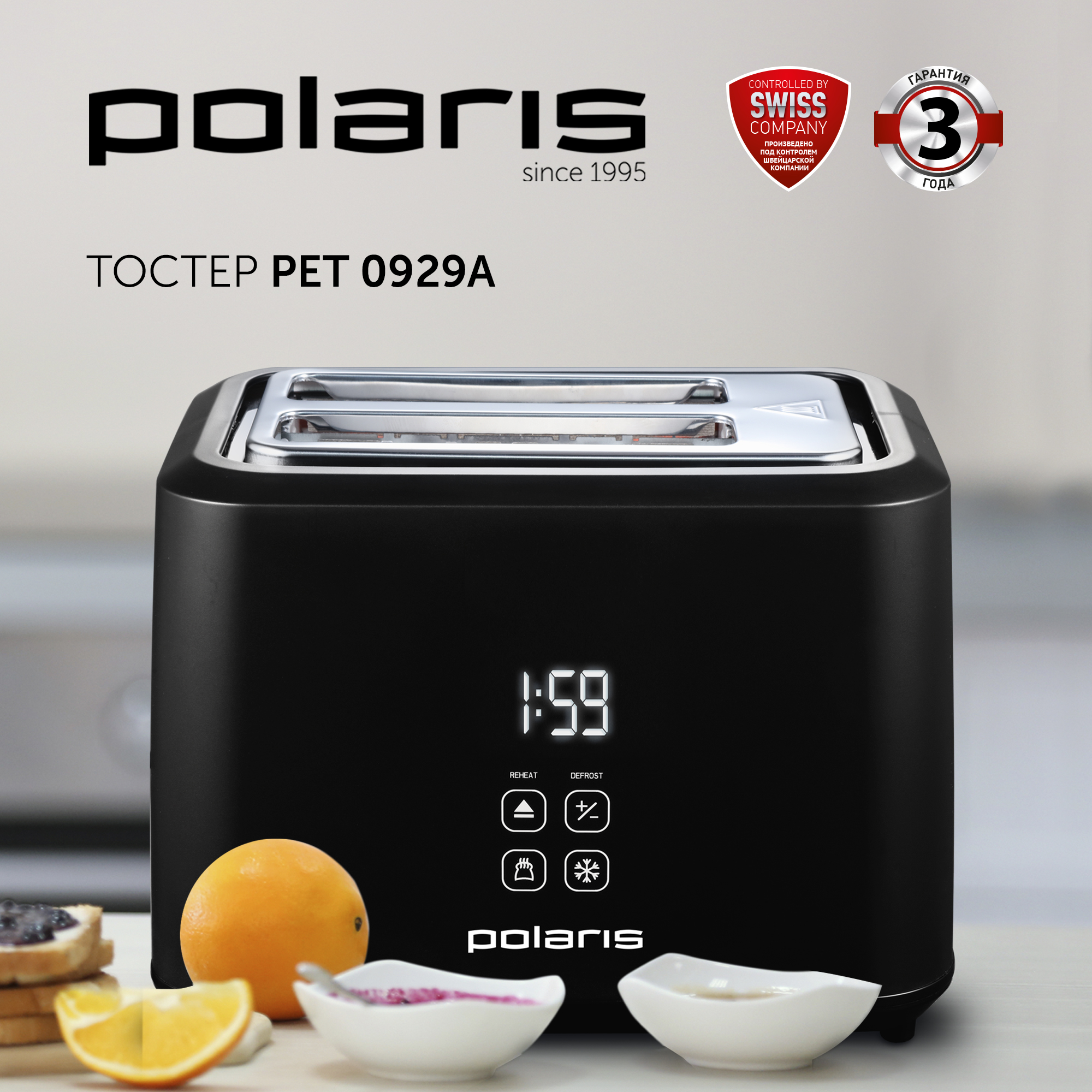 

Тостер Polaris PET 0929A черный, PET 0929A