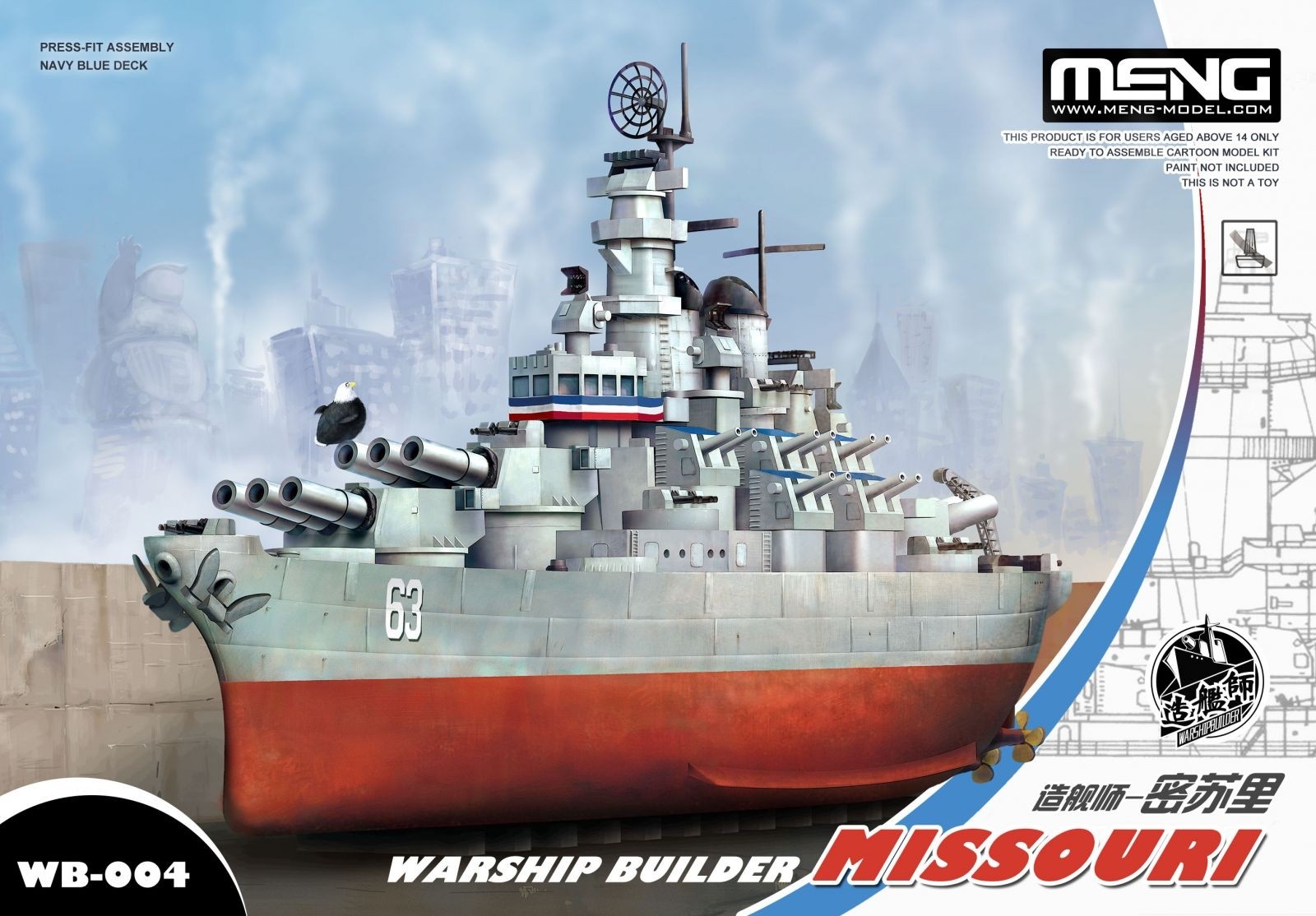 Сборная модель  Meng Warhip Builder Missouri WB-004