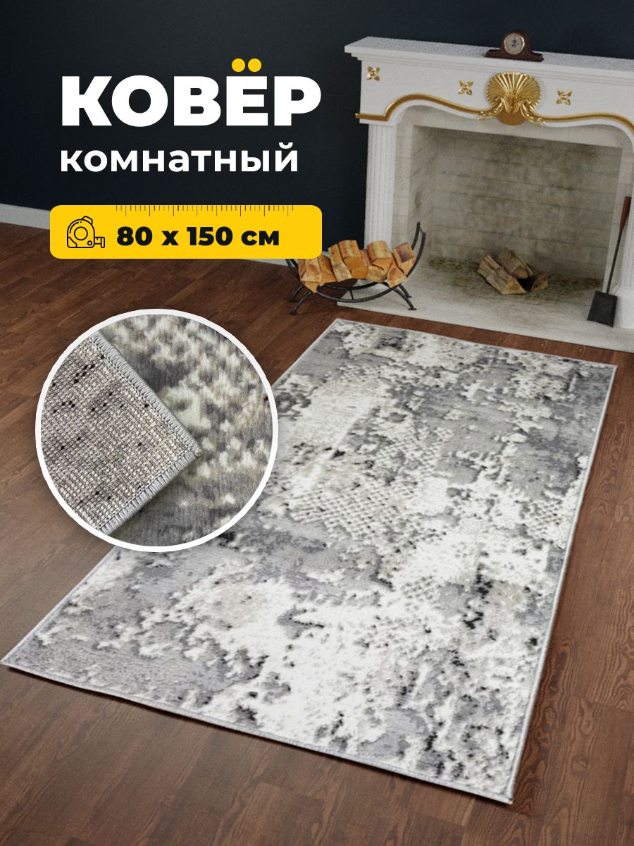 

Ковер Витебские ковры Орландо e4710/a3/or 0,8х1,5 м, Орландо e4710/a3/or