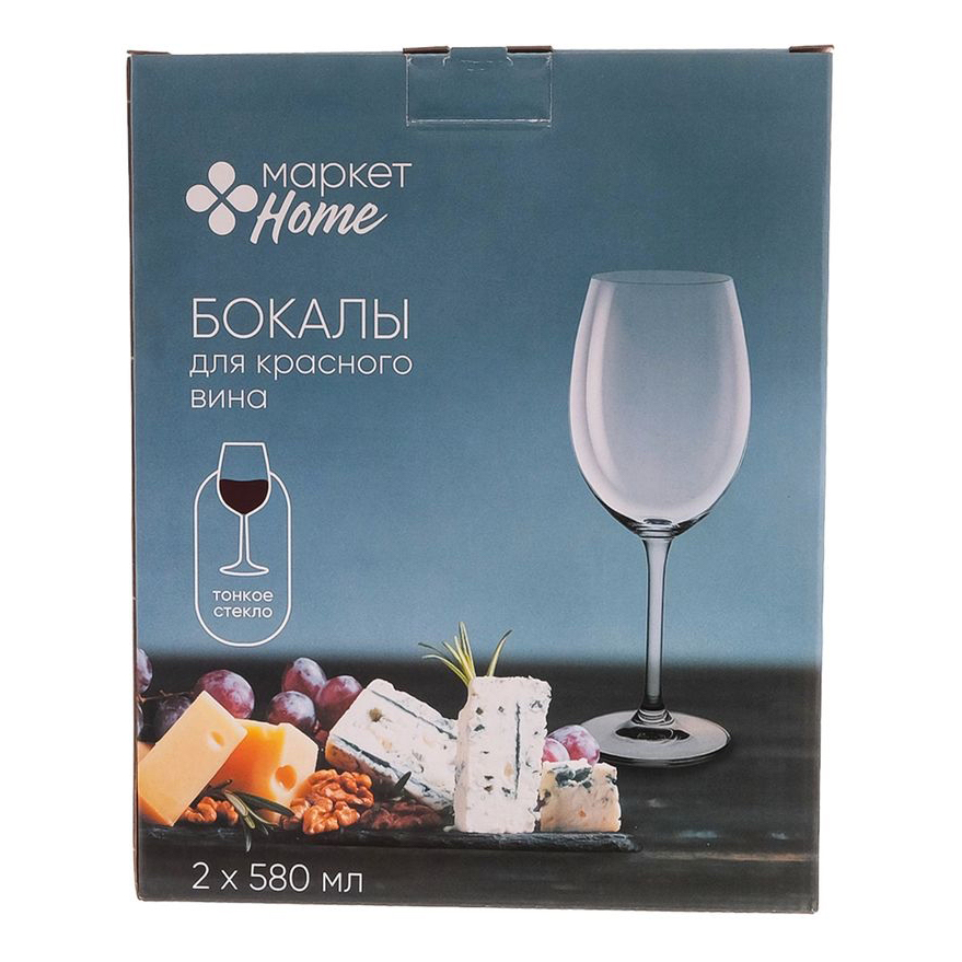 

Бокалы для вина Маркет Home 580 мл 2 шт, Прозрачный