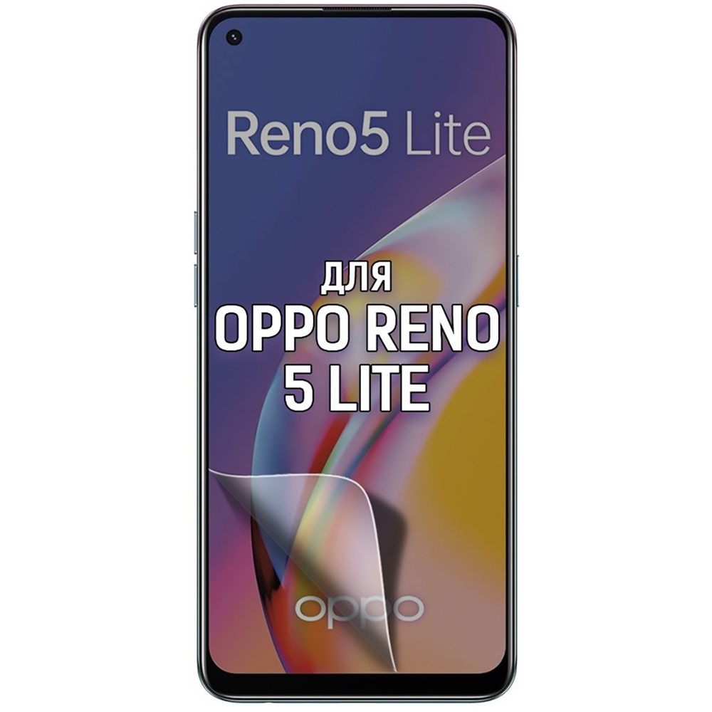 

Пленка защитная гидрогелевая Krutoff для Oppo Reno 5 Lite