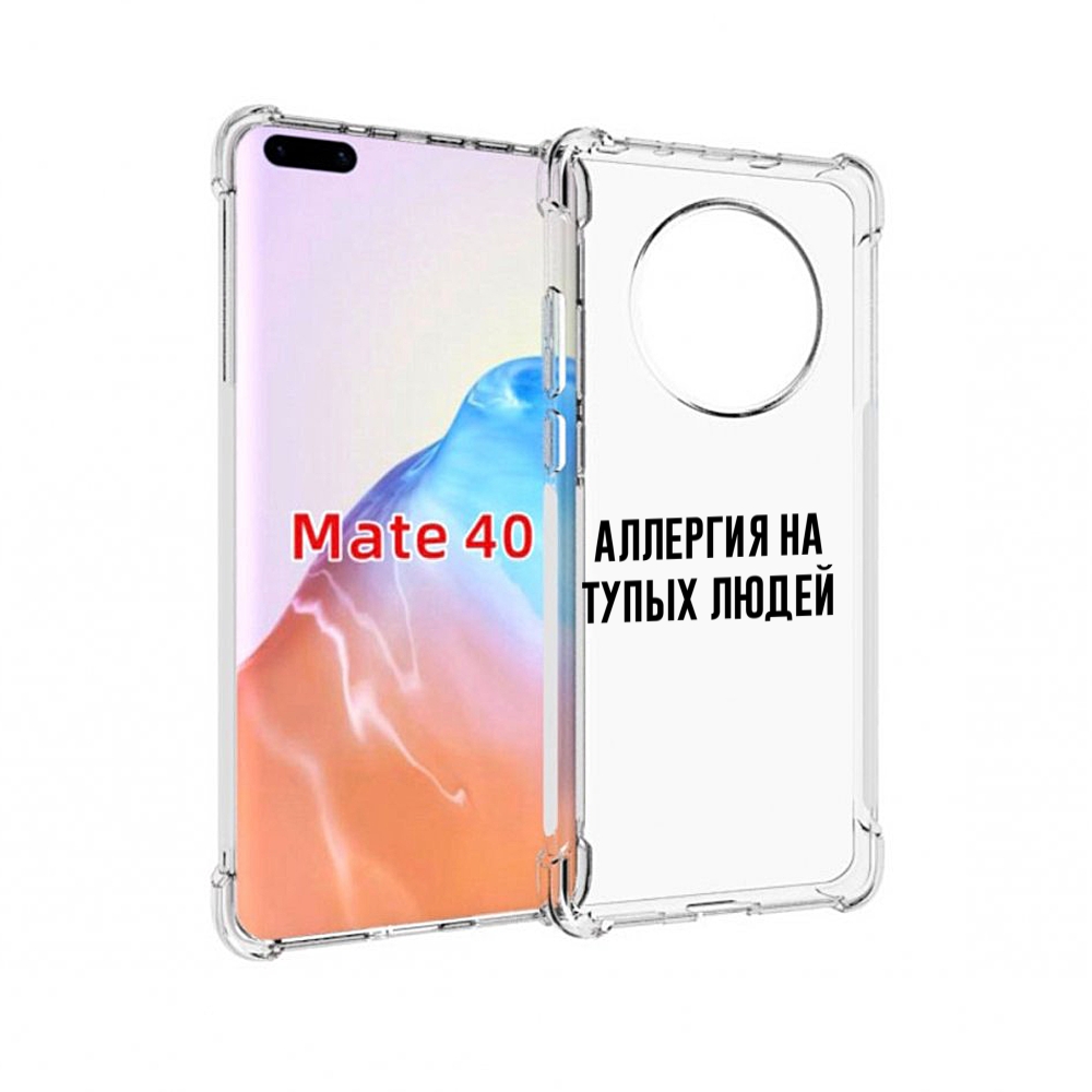 

Чехол MyPads Tocco для Huawei Mate 40 Аллергия, Прозрачный, Tocco
