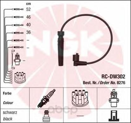 Комплект высоковольтных проводов NGK 8276