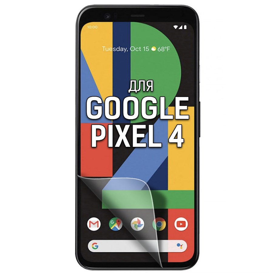 

Пленка защитная гидрогелевая Krutoff для GOOGLE Pixel 4