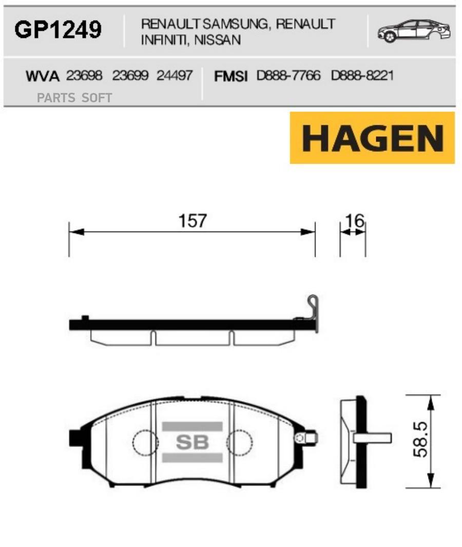 

Тормозные колодки Sangsin brake передние gp1249