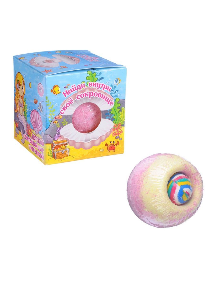 

Шар бурлящий с игрушкой для девочек и мальчиков, 130г, 927-046
