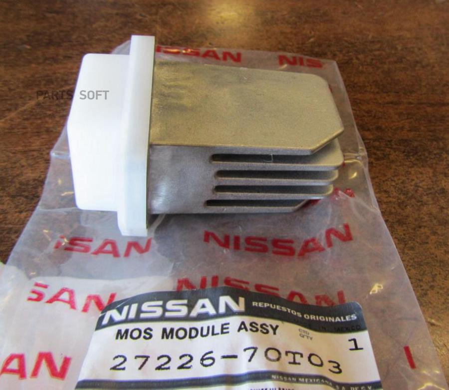 

Резистор Отопителя NISSAN 2722670T03