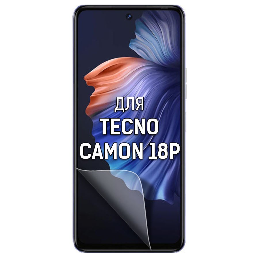 

Пленка защитная гидрогелевая Krutoff для Tecno Camon 18P