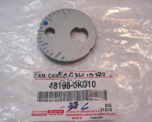 

TOYOTA-LEXUS Шайба эксцентриковая TOYOTA HILUX 2005-2015 1шт