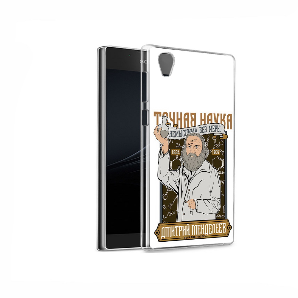 

Чехол MyPads Tocco для Sony Xperia L1 Дмитрий Менделеев (PT66853.250.68), Прозрачный, Tocco