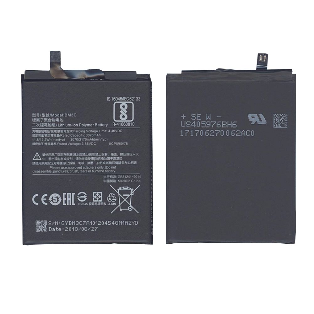 фото Аккумуляторная батарея bm3c для xiaomi mi 7 3050mah/11.74wh 3,85v oem