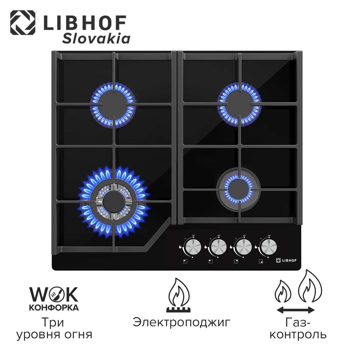 

Встраиваемая варочная панель газовая Libhof GH-604B черный, GH-604B
