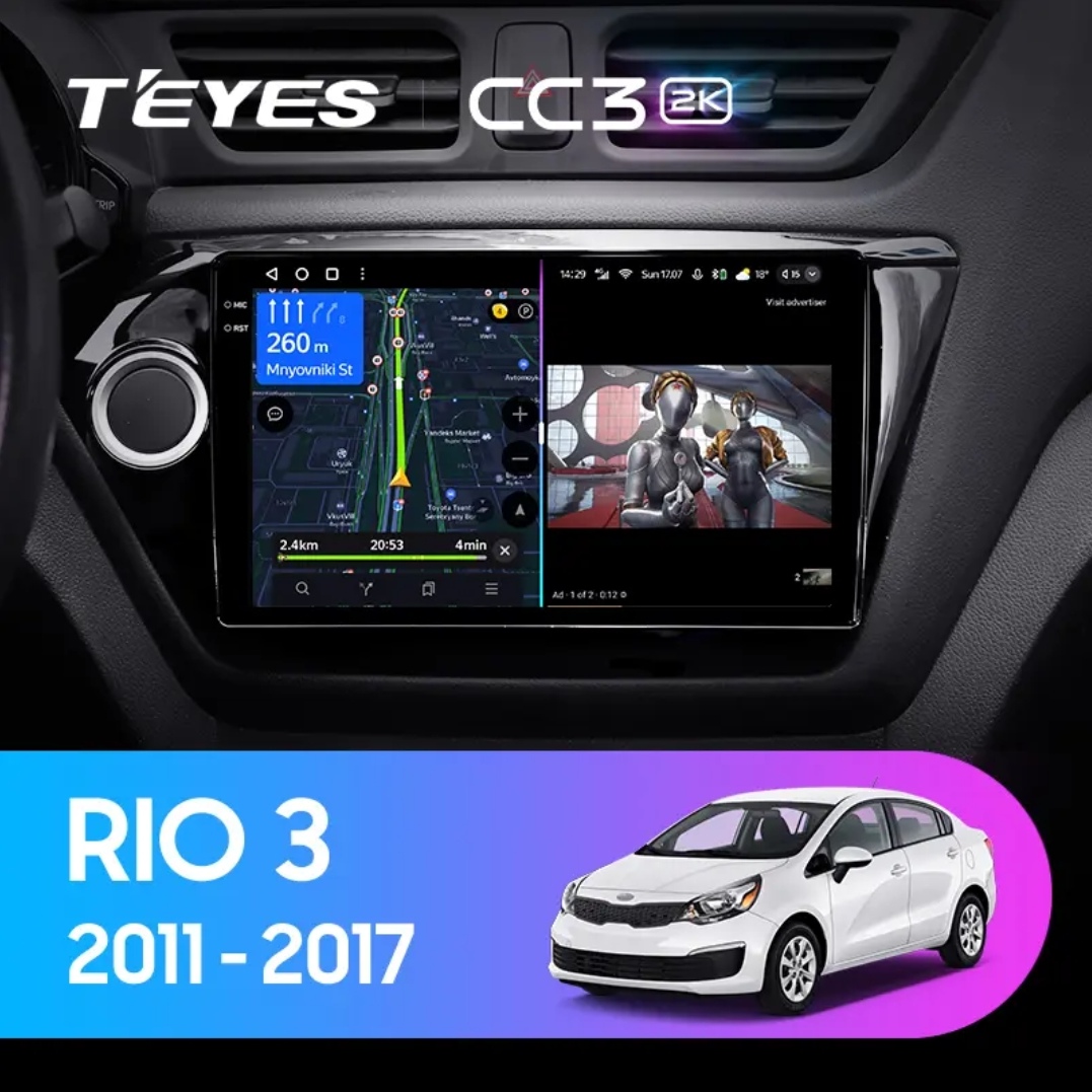 Штатная автомобильная магнитола Teyes CC3 4+64GB Для Kia Rio 3