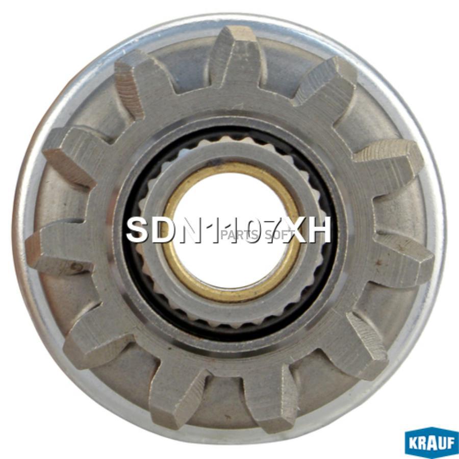 

Бендикс Стартера Krauf SDN1107XH